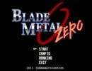 「BLADE METAL ZERO」 ARCADE TYPE-A DEFENSIVE 218,356,270pts.