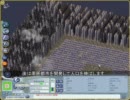 【SimCity4】目指せ1000万都市Part6(開発完了)