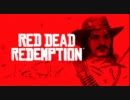 【ゲーム実況】RED DEAD REDEMPTION Part56【にわか乙の西部開拓記】