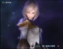 FF12　実況プレイをぐーたらやって行くよpart63