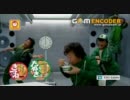 2番Bメロから露骨にkskしてCM速度になる「緑のたけだ」