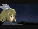 【鏡音リン】ひとひかり【オリジナル】