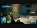 【BF3】やっぱり戦場観光 その3【ゆっくり実況】