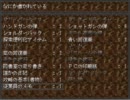 [Blooder]実況プレイpart7