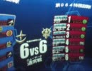 【戦場の絆】ﾐﾄﾞﾘｲﾇ.　Aｸﾗｽ　BD3【NYR66】