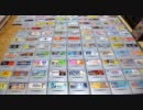 【2011 Video Game Collection】SFCカセットのゲームコレクション紹介動画