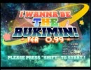 自称ゲーマーのやがみんがI wanna be the RUKIMIN!をやってみた！【Ｐａｒｔ5】