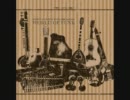 Shawn Lee's Ping Pong Orchestra - Ghost In The Rain (Feat Clutchy Hopkins)