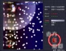 東方紅魔郷 Lunatic 霊夢A Stage1～4 ノーボムノー低速
