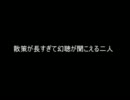 【怪異症候群】受験生の怪異な症候群part5【実況】
