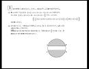 大学生でも解けない開成中学の算数　vol.4　（さくら教育研究所）