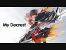 【ニコカラ】【halyosy】My Dearest【On vocal】【ギルティクラウン】