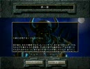 【BGtutu】Baldur'sGate(バルダーズゲート)プレイ動画-第3回【RPG】
