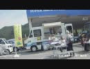 釜石キッチンカー　鵜住居にて.wmv