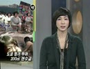 20071123 KBS VJ特攻隊「特別に仕えます. 日本恍惚境」