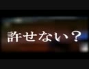 進化論 code:variant　歌ってみた【性☆欲】