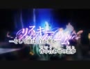 リスキーゲーム歌ってみた　　ショーゴveｒ