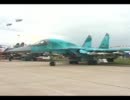 【MAKS2003】 Su-32/Su-34ストライクフランカー　曲技飛行