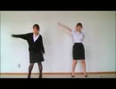 【OL】スイートマジック踊ってみた【花嫁修業】