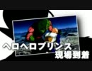 合作単品