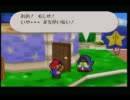 マリオストーリーを実況プレイ　～ステージ1-1～