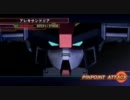 【HELL】GジェネWORLD C06-05 宇宙からの狙撃【Part256】