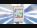 遊戯王5D's Clear Mindがシューティング・スター・ドラゴンを召還 (歌詞付)