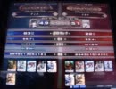 【LoVRe:2】全国ランカー決戦 ディカ vs マキリ
