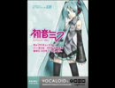 初音ミクにbeach boys のgood vibrationsを歌わせてみた。