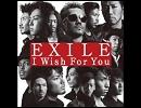 [自称神]　I wish for you/EXILE　[歌ってみた]