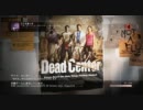 【L4D2】とある日の野良対戦 33-1【Xbox360】