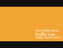 FM_KYOTO Traffic_Holiday Special Edition.m4v