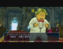 『実況ドラクエ８』　初見で武器を使わずに真EDやれんのか？　最終回