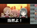 魔法少女たちのダブルクロス　セッション1-6