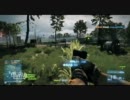 【BF3】ハンドガンでマルチプレイ【字幕動画】