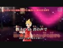 【ニコカラ】ジングルベルと星屑の歌_off【鏡音レン】[カラスヤサボウ]