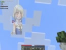 【Minecraft】 ルーン​クラフトリーフロンティア part10 【ゆっくり実況】