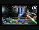 TOD DCを実況しながら初プレイ part45
