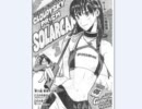 今週の漫画どうでショー4-2【崖っぷち動画】2011/06/12、lv53158394