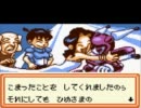 【実況】ゲーム下手が全力でメダロット２を遊んでみる！　part11 後編