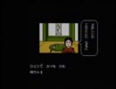 WIIがオンラインに繋がらないので一人で人生ゲームやる【06】