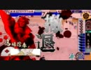 【戦国大戦】謙信と肉長と鬼美濃と【大戦国】