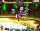 東方天舞双～11年11月10日 初中級者東方非想天則大会～　part3