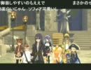 第21回　まるしかくの「我慢」を貫き通すRPG　10月31日part3