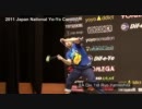 2011 Japan National Yo-Yo Contest 公開用2A 1st Ryo Yamashita