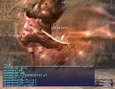 FF11 デナリサンバ