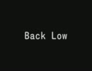 Back Low ムクノキ