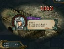 【三国志Ⅸ】　呂布の逆襲　その８