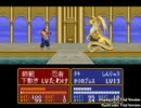 罰ゲーム前提チーム＆タッグトーナメント Part,9　後編