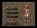 ダーククロニクルをゆっくり実況してみるpart1
